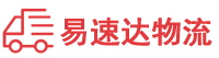 郴州到雁山区物流公司